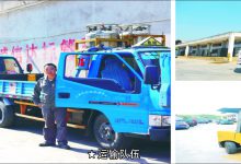 上海加杰特种气体有限公司http://www.jiajiegas.com-上海申中特种气体有限公司