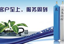 上海祥堃特种气体有限公司http://www.shxkqt.com-上海申中特种气体有限公司