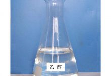 气体应用--乙醇-上海申中特种气体有限公司