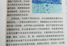 吸氢气有什么好处-上海申中特种气体有限公司
